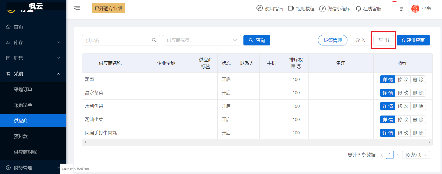 ../../_images/export14.png